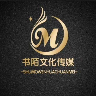 徐州书陌文化传媒有限公司