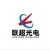 徐州联超光电科技有限公司的logo