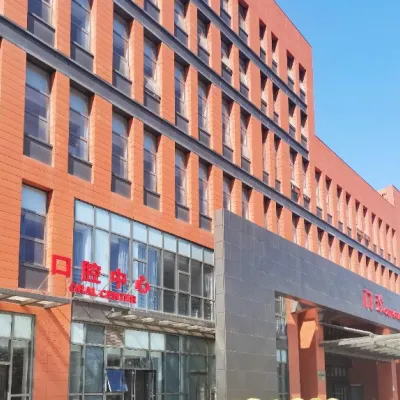 徐州藍芽口腔門診有限公司