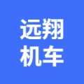 徐州远翔机车科技有限公司的logo