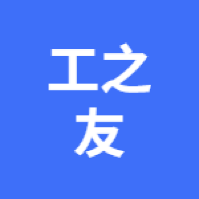 徐州工之友數(shù)控科技有限公司