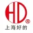 上海好的食品有限公司的logo