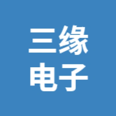 江蘇三緣電子科技有限公司