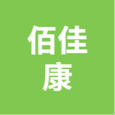 江蘇佰佳康新材料科技有限公司