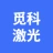 江苏觅科激光设备有限公司的logo