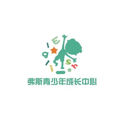 徐州市弗斯少儿英语培训中心
