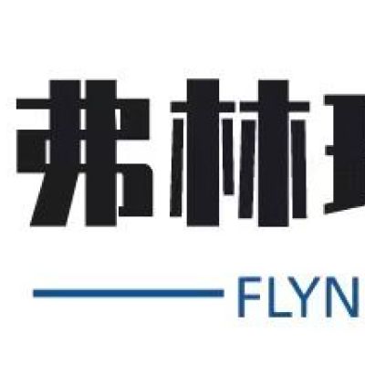 安徽弗林环保技术有限公司