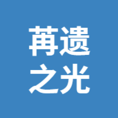 徐州苒遺之光商貿(mào)有限公司