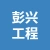 徐州英才网(徐州招聘网),淮海地区徐州求职招聘网站-徐州人才网
