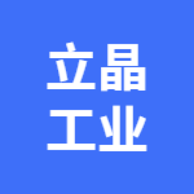 江蘇立晶工業(yè)科技有限公司