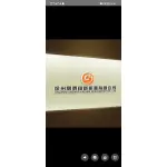 徐州晟泰翔新能源有限公司