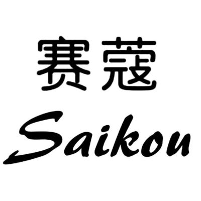 宿州杯韻服飾有限公司