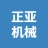 徐州正亞機(jī)械制造有限公司的logo