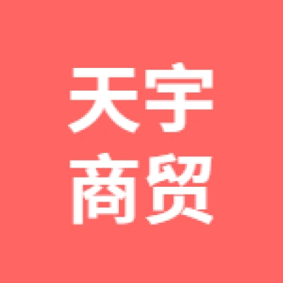 徐州味之道商貿(mào)有限公司