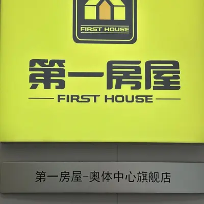 云龍區(qū)風(fēng)向標(biāo)房地產(chǎn)咨詢中心