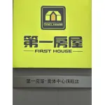 云龙区风向标房地产咨询中心