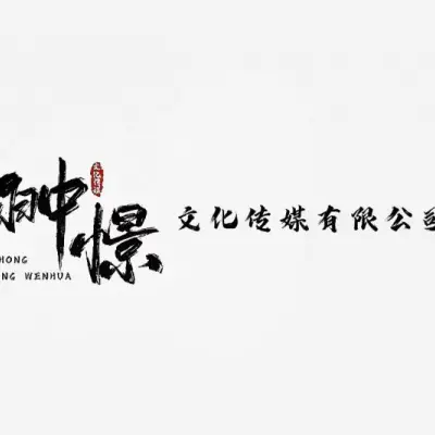 徐州憬翀文化傳媒有限公司