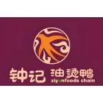 宁国吕兆姚食品商贸有限公司（钟记油烫鸭）