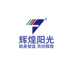 辉煌阳光新能源科技有限公司