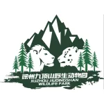 徐州九顶山野生动物园有限公司
