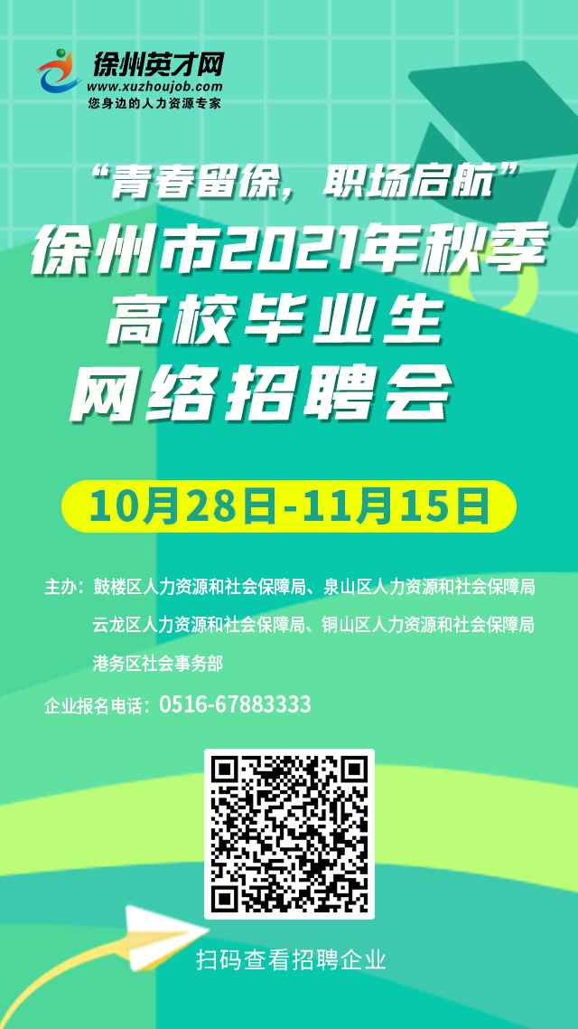 1635400602375162.jpg 微信图片_20211028135623.jpg