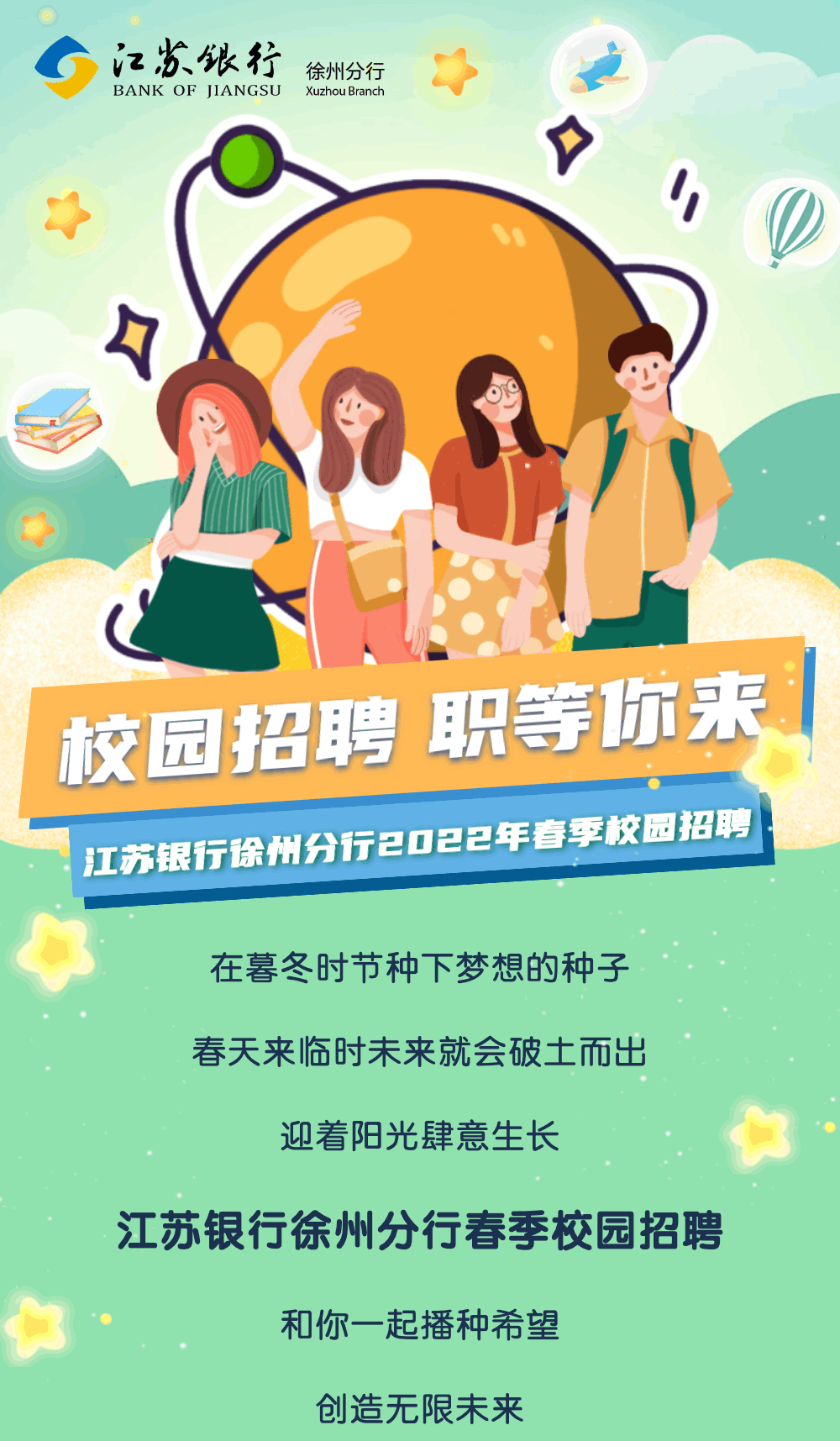 微信图片_20220212143929.gif