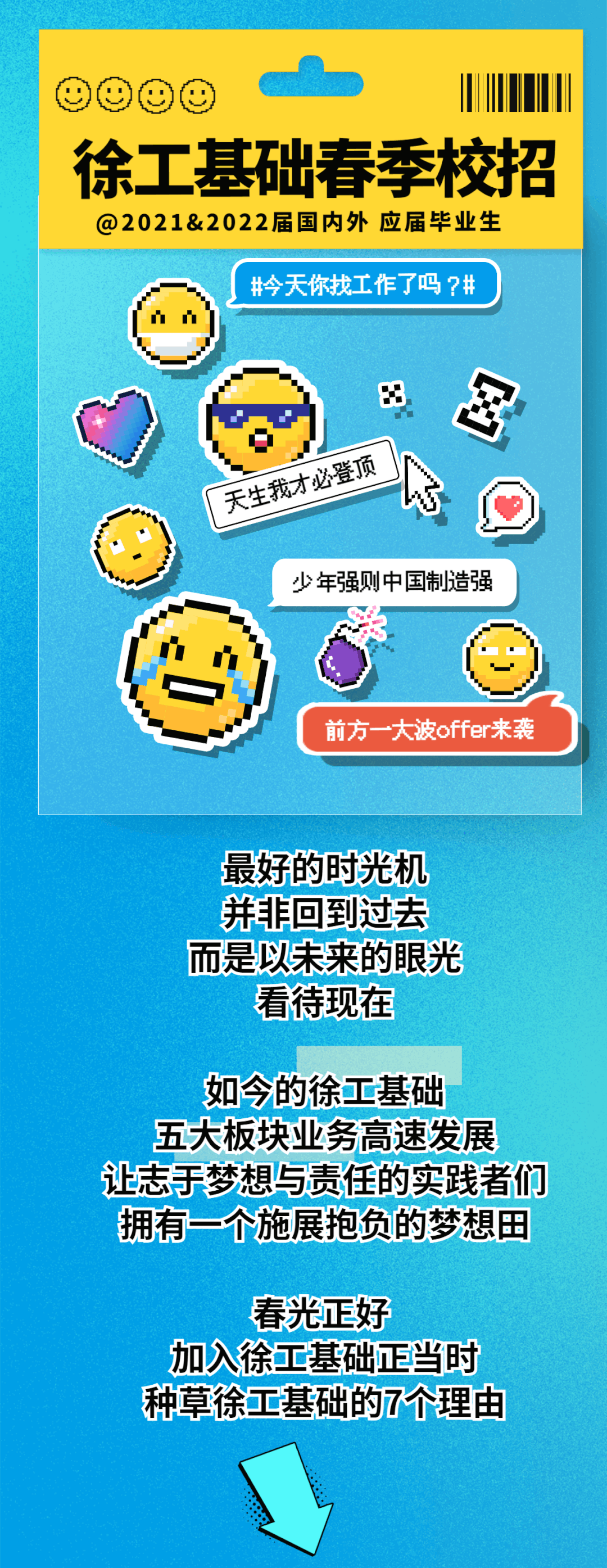 徐工1.gif