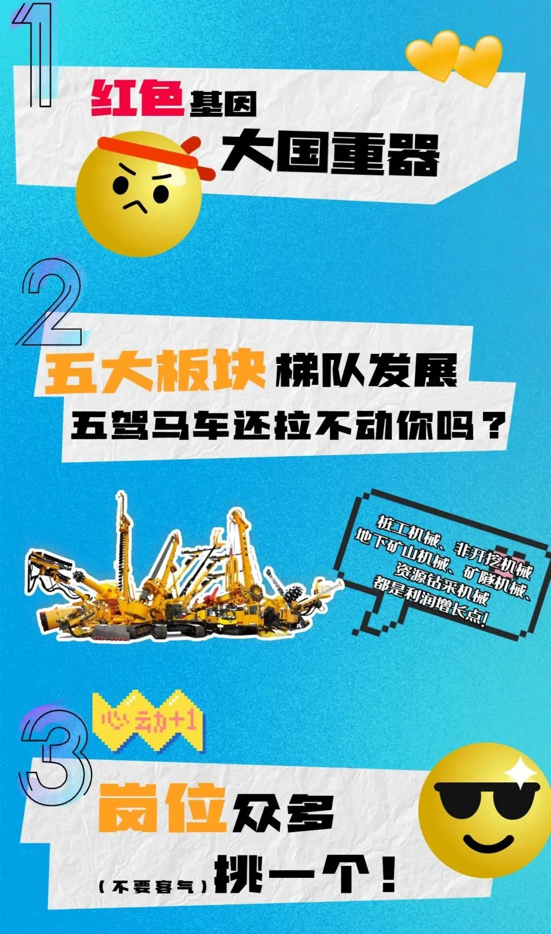 徐工2.jpg