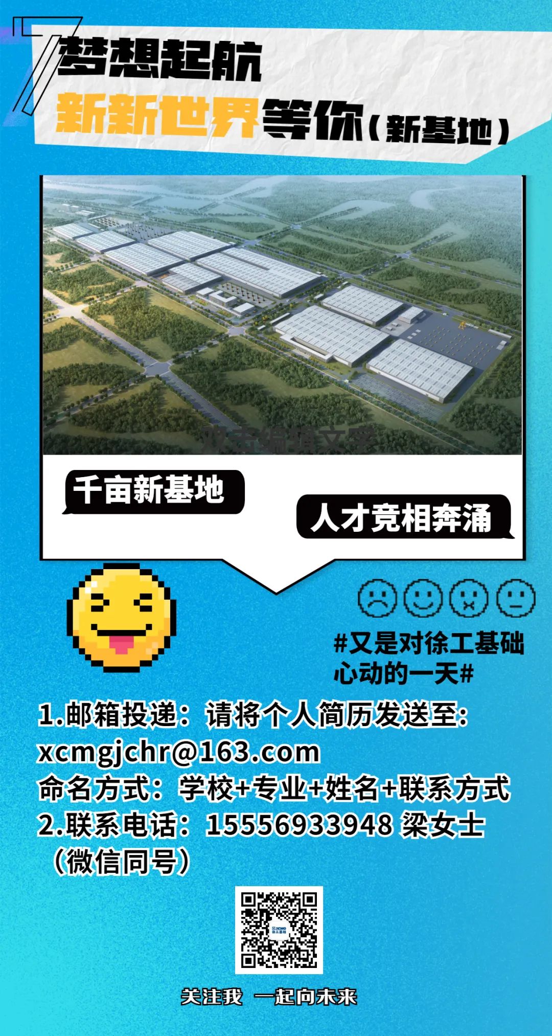 徐工5.jpg